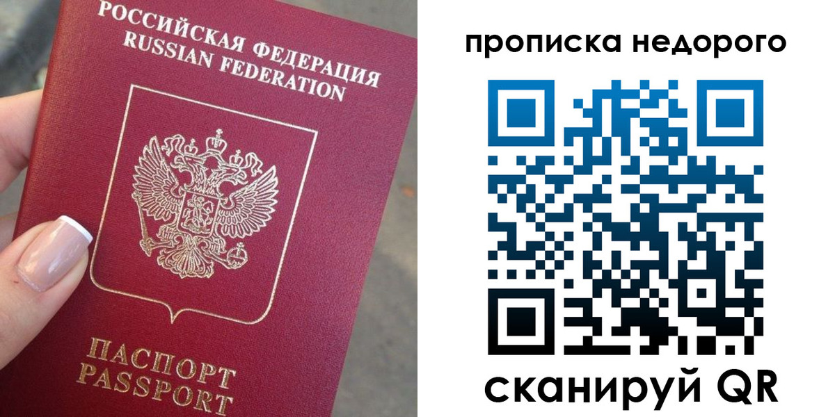 форма 3 в Инте